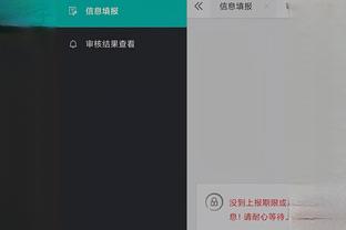 雷竞技app下载官方版官网截图4